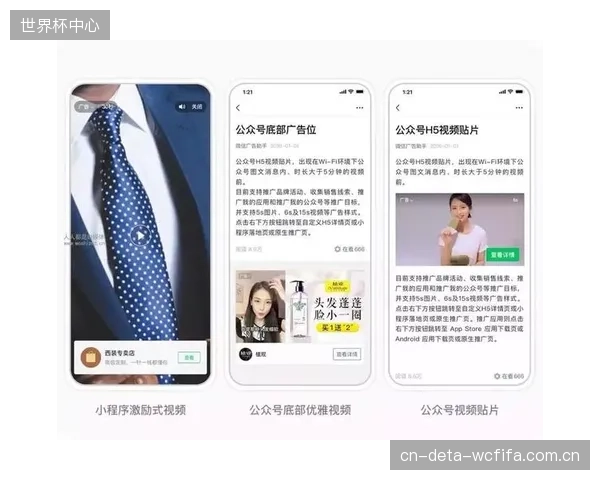 引入VVC超低延时技术的互动广告，在体育赛事直播中的点击转化率较传统贴片广告提升了15个百分点